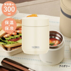 y |Cg5{ 11/1(y)00:00`11/1(y)23:59܂ z^fMX[vW[ 300ml JED-300 T[X | thermos H@Ή X[vW[ X[v{g X[v ۉ ۉ{g H@ ۗ{g X[