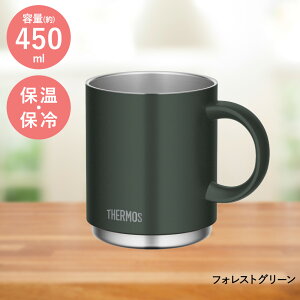 �^��f�M�}�O�J�b�v 450ml JDS-451 �T�[���X | thermos �}�O�J�b�v �}�O �R�b�v �V���O���}�O �R�[�q�[�}�O �H��@�Ή� �ۉ� �ۗ� �ۗ�J�b�v �ۉ��}�O �ۗ�}�O�J�b�v �ۉ��}�O�J�b�v �ۉ��J�b�v 