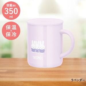 ^fM}OJbv 350ml T[X | thermos }OJbv }O Rbv @т R[q[}O W ۉ ۗ ۗJbv ۉ}O ۗ}OJbv ۉ}OJbv ۉJbv t^ v[