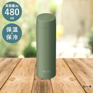 �^��f�M�P�[�^�C�}�O 0.48L JOQ-481 �T�[���X | �{�g�� ���O���ȒP �H��@�Ή� �H��@ �p�b�L����̌^ �������ȒP �^��f�M�\�� �ۉ� �ۗ� �^���u���[ �}�C�{�g�� �J�b�v �W�t�� �g�� �}�O 