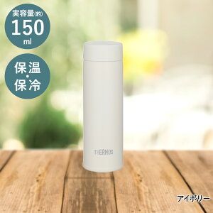 �y �|�C���g20�{ 2/5(��)00:00�`2/5(��)23:59�܂� �z �^��f�M�|�P�b�g�}�O 0.15L JOJ-151 �T�[���X | �~�j�{�g�� �ې�OK �ۉ� �ۗ� �p�b�L�� ���@�т� ���I ���y�� �}�C�{�g�� �W�t�� �g�� �}�O �}�O�{