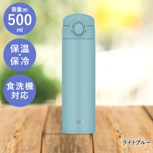 �^��f�M�P�[�^�C�}�O 0.5L JOK-500 �T�[���X | �����^�b�` �X�|�[�c����OK �H��@�Ή� �H��@ �������ȒP �^��f�M �H��@OK ���@�т� ���I�h�~ �ۉ� �ۗ� �g�� �}�O �}�O�{�g�� ���� �����^�� 