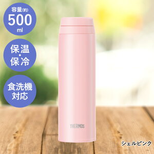 y Gg[Ń|Cgő14{ 11/4()20:00`11/11()1:59܂ z^fMP[^C}O 0.5L JOR-500 T[X | y H@Ή H@ ȒP H@OK ۉ ۗ g }O }O{g 