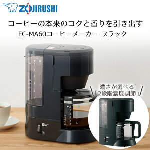 R[q[[J[ ۈ R[q[Jbv6tp EC-MA60 | R[q[}V R[q[}V[ R[q[ [J[ hbvR[q[ hbv zbgR[q[ zbgR[q[[J[ R[q[h