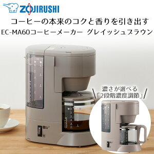 R[q[[J[ ۈ R[q[Jbv6tp EC-MA60 | R[q[}V R[q[}V[ R[q[ [J[ hbvR[q[ hbv zbgR[q[ zbgR[q[[J[ R[q[h