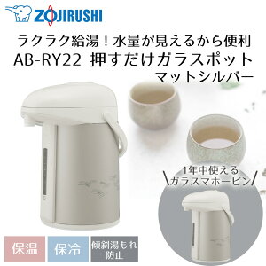 |bg ۈ ݃G` 2.2L AB-RY22 | |bg ۉ @r ۉ|bg ۉۗ|bg zojirushi KX@r ^fM|bg ^fM ۗ Vv R[q[  g v[g Mt