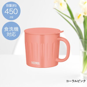 �T�[���X �^��f�M�}�O�J�b�v 450ml JTA-450 | THERMOS �ۉ� �ۗ� �X�e�����X ���@�т� �\�� �H��@ �Ή� �t�^�t�� ��e�� �}�O �J�b�v �ӂ� �W �� �I�t�B�X �ݑ� ���[�N ���킢�� �^��f�M ���p�I