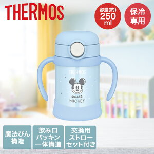 y Gg[Ń|Cg5{ 9/4()20:00`9/11()1:59܂ z ܂قт̃xr[Xg[}O fBYj[ ۗp 250ml FJT-250DS T[X | thermos 250 xr[}O }O Xg[}O LbY q