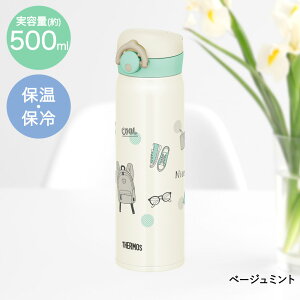 T[X ^fMP[^C}O 500ml JNR-503G  ۉ ۗ X|[chNΉ | THERMOS P[^C}O }O  ^fM XeX ^b` y 500 LbY q 킢  