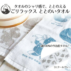 �������b�N�X �ƂƂ̂��^�I�� ���{�� �p�C���E�N���G�C�g | �T�E�i�^�I�� �T�E�i�O�b�Y �T�E�i�p�i �T�E�i �^�I�� �T�� ���� �����^�I�� �t�F�C�X�^�I�� ��100% ���� �z�� ��՗� �����C�^�I