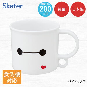 y Gg[Ń|Cgő14{ 11/4()20:00`11/11()1:59܂ zR vRbv 200ml { H@Ή dqWΉ KE5AAG KE4AAG XP[^[ | ct q H@ Rbv ɂ skater 