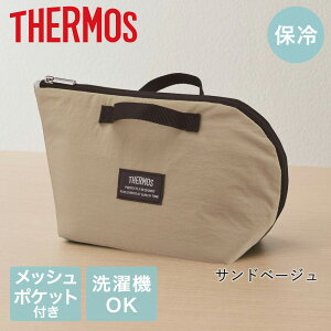 y|Cg5{ 1010()00:00~1010()23:59܂Łz ۗ⃉`P[X @OK RFH-001 T[X THERMOS | `P[X ٓP[X ٓP[X ٓ|[` P[X ۗٓP[X ۗP[X