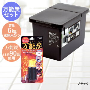 Z~bN\Y   Ăт 6kg Zbg |  Lb`pi Lb`[ ۑe CXXgbJ[ CX{bNX  V ğC ߂т Ăт ۑe vʃJbv e