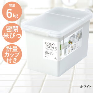  Ăт ① 6kg pbLt AXx |  Lb`pi Lb`[ ۑe CXXgbJ[ CX{bNX  V   [   ۑe vʃJbv