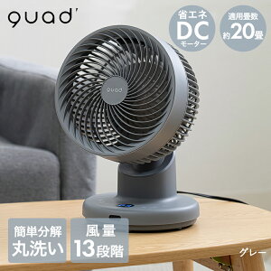 y Gg[Ń|Cgő10{ 11/16()00:00`11/16()23:59܂ zT[L[^[ DC DC[^[ ő20 QUADS QS537 | Rt U ȃGl DCt@ ^C}[ DCT[L[^[ 