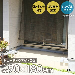 悯I[jOVF[h uE 90×180cm  ^N 5L 2Zbg | I[jO VF[h O   ډB Ռ x_ TVF[h  UVJbg O ڂ d