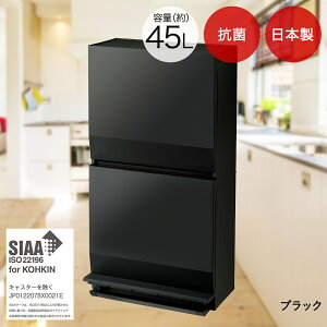 SOLOW ʘHŎgy_ʃXgbJ[ 2i 45L { X | ݔ R y[ X _Xg{bNX Ǎ  Lb` 45bg y_S~ S~oR ݂΂ XgbJ[ S~ 