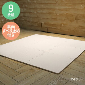 y Gg[Ń|Cgő19{ 12/10()00:00`12/11()01:59܂ zWCg}bg ɂ h~ t`t 9g 31×31×1cm | WCg }bg tA}bg h}bg J[ybg 