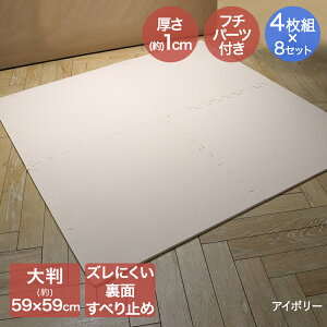 y Gg[Ń|Cgő19{ 12/10()00:00`12/11()01:59܂ zWCg}bg 6 唻 ɂ h~ 32g 59×59×1cm | WCg }bg tA}bg h}bg J[yb