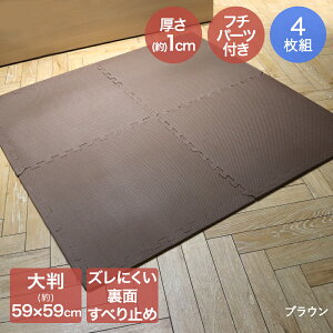 y Gg[Ń|Cgő19{ 12/10()00:00`12/11()01:59܂ zWCg}bg 唻 ɂ h~ 4g 59×59×1cm | WCg }bg tA}bg h}bg J[ybg  