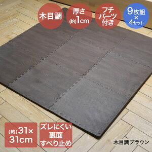 y Gg[Ń|Cgő19{ 12/10()00:00`12/11()01:59܂ zWCg}bg 2 ؖ ɂ ؖڒ h~ t`t 36g 31×31×1cm | WCg }bg tA}bg h}