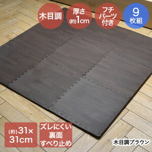 y Gg[Ń|Cgő19{ 12/10()00:00`12/11()01:59܂ zWCg}bg ؖ ɂ ؖڒ h~ t`t 9g 31×31×1cm | WCg }bg tA}bg h}bg 