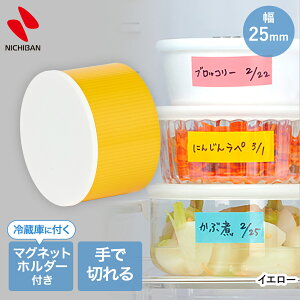 j`o UAe[v z_[t 25mm×6m | x V[ Ⓚ ① Lb` 䏊  f yOK ǂ e[v H ① Ⓚ Jbg₷  ۑ ֗  e 