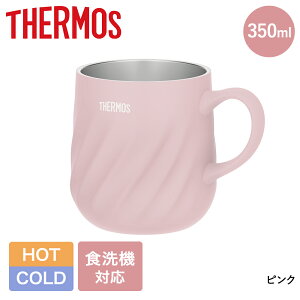 �T�[���X �^��f�M �}�O�J�b�v 350ml �H��@�Ή� �ۉ� �ۗ� | THERMOS �}�O �J�b�v �R�b�v �n���h���t�� �X�e�����X ���@�т� �₽�� ������ ������ ���킢�� ���I ���ɂ��� �H��� �\