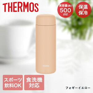 �T�[���X �^��f�M �P�[�^�C�}�O 500ml �H��@�\ JPB-500 | THERMOS ���[���� �ۗ� �ۉ� �Z���~�b�N���H �H��@�Ή� �ې􂢉\ �X�e�����X�� ���@�r�\�� ���@�т� �L���݌v �I�t�B�X �ݑ� ���[�N