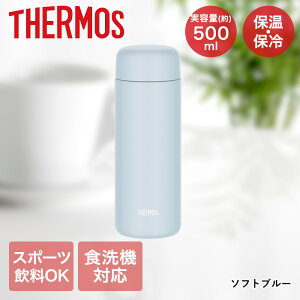 �y�|�C���g10�{ 3/20(��)00:00�`3/22(��)23:59�܂Łz �T�[���X �^��f�M �P�[�^�C�}�O 500ml �H��@�\ JPB-500 | THERMOS ���[���� �ۗ� �ۉ� �Z���~�b�N���H �H��@�Ή� �ې􂢉\ �X�e�����X�� ���@�r