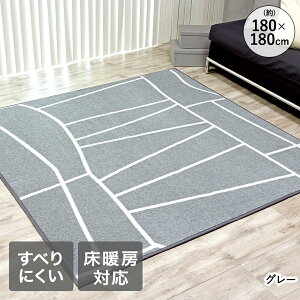 y Gg[Ń|Cgő14{ 11/4()20:00`11/11()1:59܂ zO ~ Opbh A_[O 180×180cm 2 ` O[A ꏤ | YȂ ӂ ~ E^