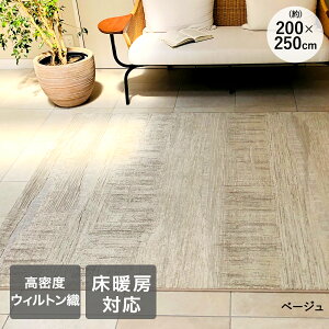 y Gg[Ń|Cgő14{ 11/20()20:00`11/27()1:59܂ z O J[ybg 200×250cm 3 sX xM[ ꏤ | O}bg EBgD AeB[N O~ J[yb