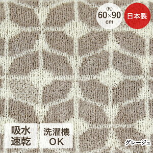  􂦂 oX}bg 60×90cm { ~ qbQ ꏤ | C }bg CG[ O[W O ӂ}bg  킢 ɂ C    ӂ }bg g