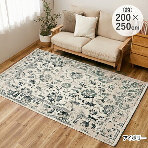 IG^ EBgO J} 200×250 GWvg  | q[gZbgH EBgD@ ݃J[ ϋv ׂ~ ` zbgJ[ybg gOK