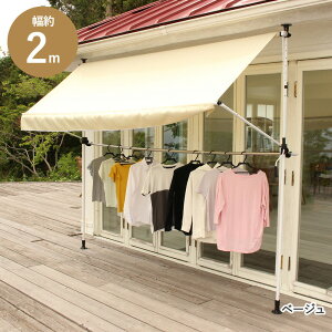  ƕtI[jO 200cm | 悯 ς  TVF[h x_ VF[h 悯VF[h VF[h 󊱂 I[jOeg 悯V[g oRj[ ډB 