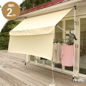 y Gg[Ń|Cg5{ 9/4()20:00`9/11()1:59܂ z  OtI[jO 200cm | 2m J悯 ς x_ VF[h 悯V[g TVF[h   󊱂 
