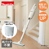 楽天市場】マキタ掃除機 cl116の通販