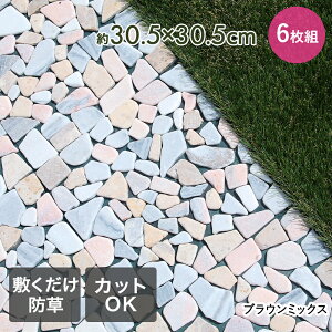  ^C ^C }bg VR΃}bg 6g 30.5cm×30.5cm J | K[f TCY Ռ  k tH[ DIY ^C }bg O hV[g h}bg G΍   