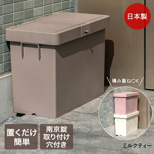 【 エントリーでポイント最大5倍 10/24(金)20:00〜10/27(月)9:59まで 】宅配ボックス スリム 日本製 完成品でお届け | 置き配ボックス 屋外 おしゃれ 簡易的 宅急便 宅配BOX 受取 受け取り 不在 置き