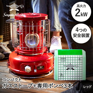 ヒーター ストーブ アラジンストーブの人気商品・通販・価格比較 