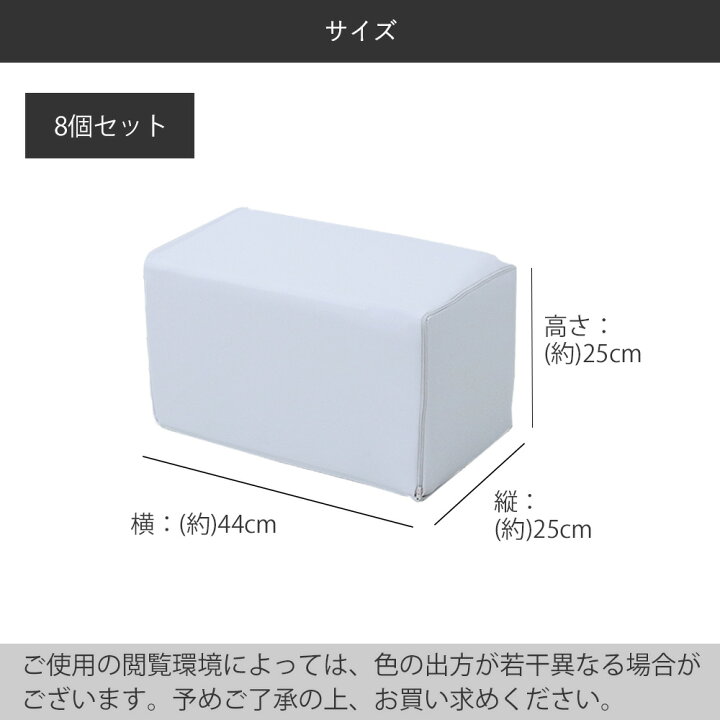 楽天市場】キッズブロック 長方形 8個セット | キッズコーナー 