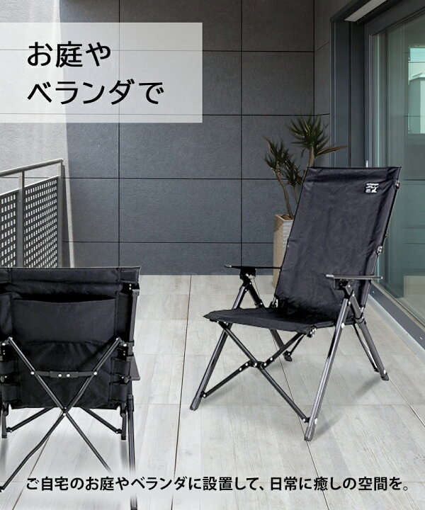 楽天市場】キャプテンスタッグ キャンプ チェア CSブラックラベル 