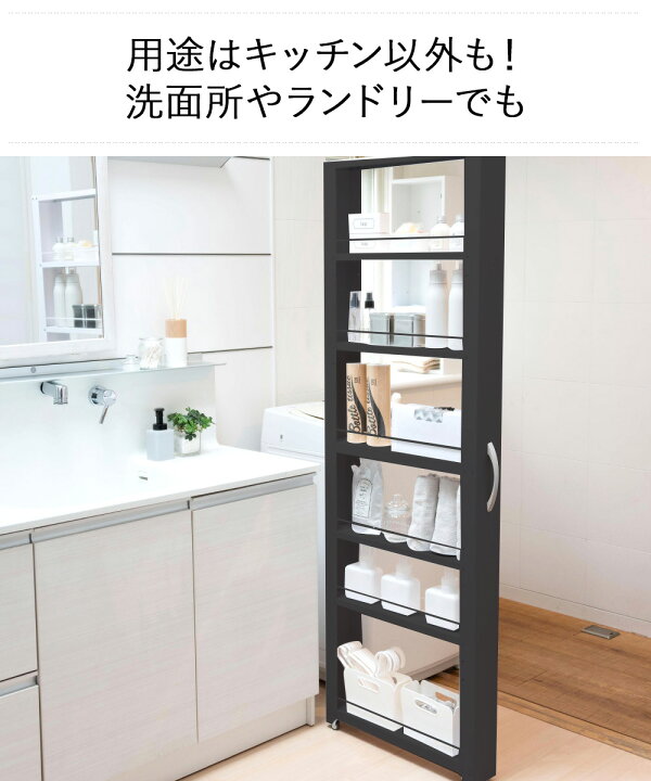 楽天市場】トールワゴン ハイタイプ 幅10cm ブラック | 隙間収納 
