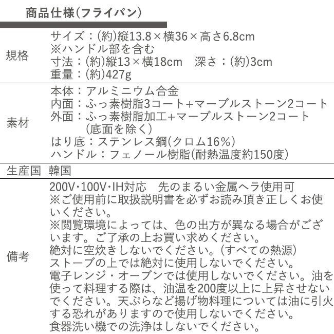 エッグパン玉子焼き器IH・ガス火対応13×18cmマーブルストーンヴァリエンテ|卵焼きフライパンihIHガス玉子焼き卵焼き機玉子焼き機ガス卵焼き器玉子焼きフライパン卵焼たまごやきフライパンマーブル卵焼き用フライパンおしゃれ蓋付き