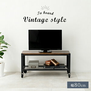 TV台KTV-3761 (約)幅80×奥行30×高さ39.5cm | 新生活 新生活応援 テレビ台 キャスター付き テレビボード おしゃれ ローボード tvボード インテリア 家具 オープンラック オープンシェルフ ディスプ