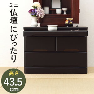y Gg[Ń|Cg5{ 9/4()20:00`9/11()1:59܂ z d`FXgMCH-6792 ()60×s40×43.5cm |