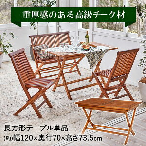 ` e[u Pi RT-1594TK ()120×s70×73.5cm | x_ K[f`FA K[fe[uZbg Ebh oRj[ `FA ֎q eX Ebhe[u ؐ ܂肽 e[u