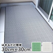 楽天市場】ジョイント タイル 山崎の通販