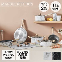 楽天市場】タンブラー マーブルの通販