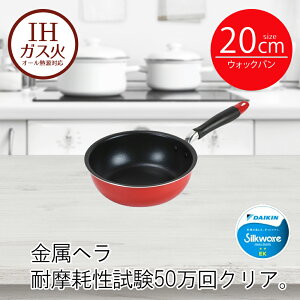 [^tCp IH 20cm bh fi | 20Z` ih 20 KX I[M IHΉ   ϋv ɂ ꂪ₷ ȒP  ٓ  V xXgR